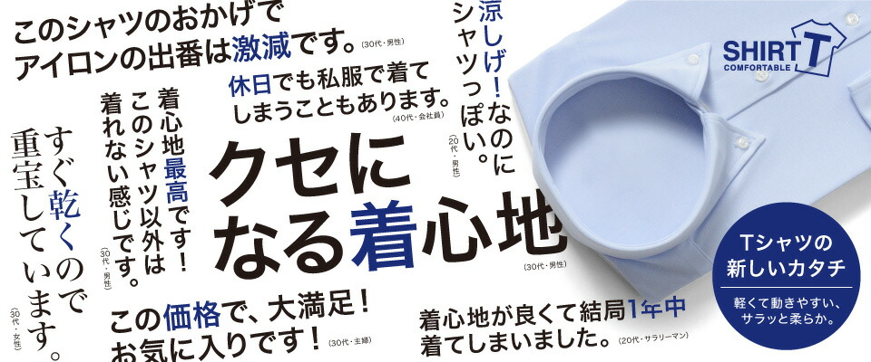ニットシャツ 2