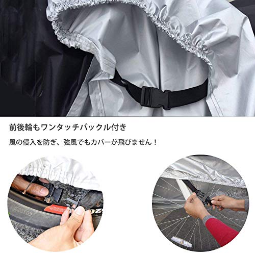STJD 自転車カバー バイクカバー サイクルカバー 4