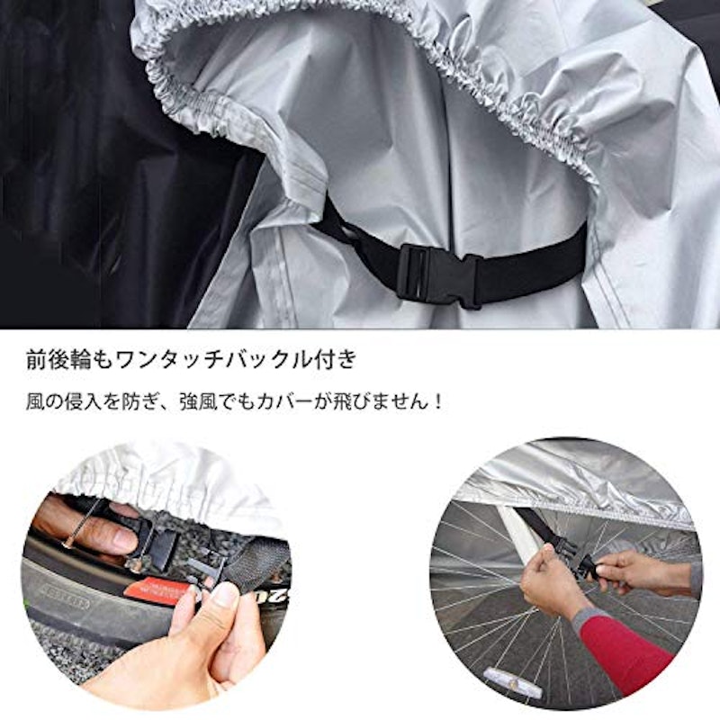 STJD 自転車カバー バイクカバー サイクルカバー 4
