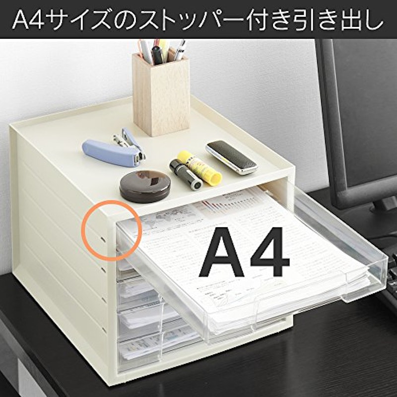 レターケース 浅型5段 3
