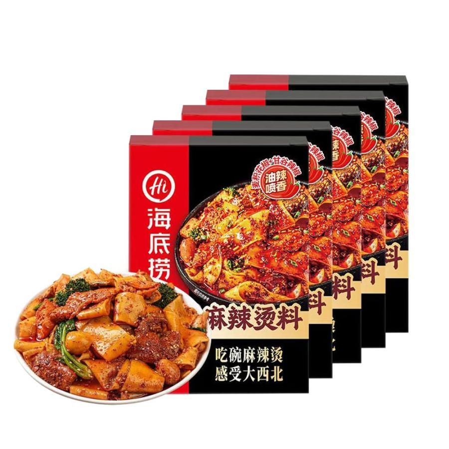 天水麻辣湯料 1