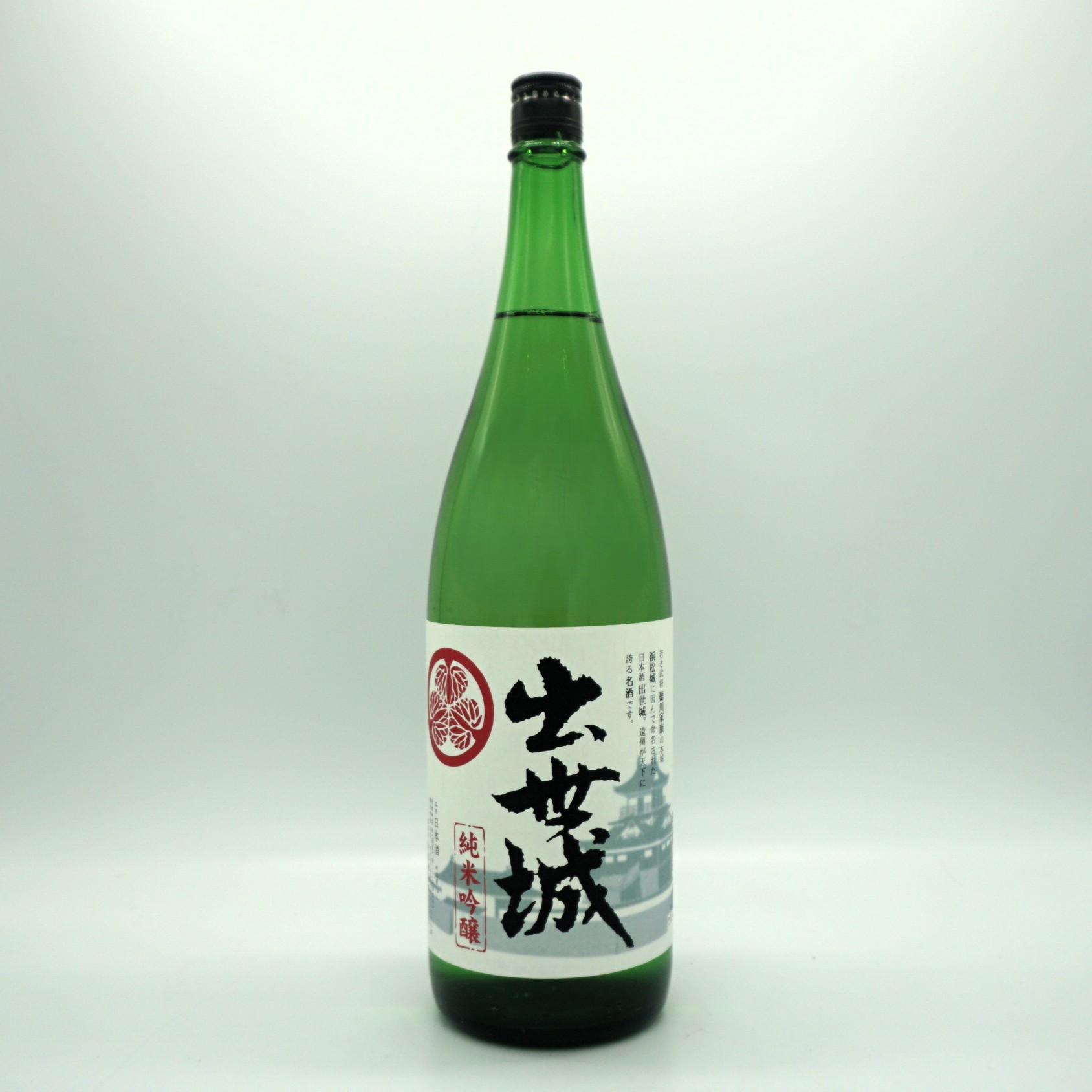 出世城 1