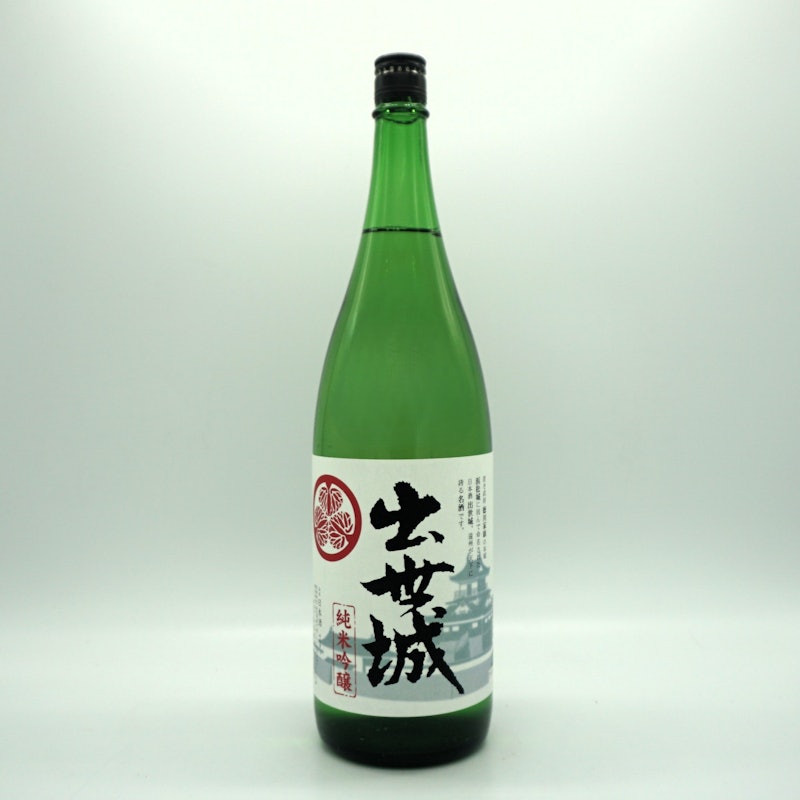 出世城 1