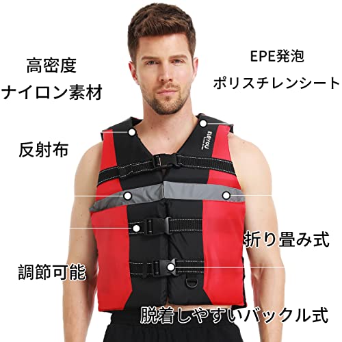 ライフジャケット 4