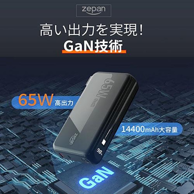 2in1 モバイルバッテリー 3