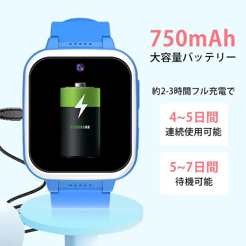 スマートウォッチ 9