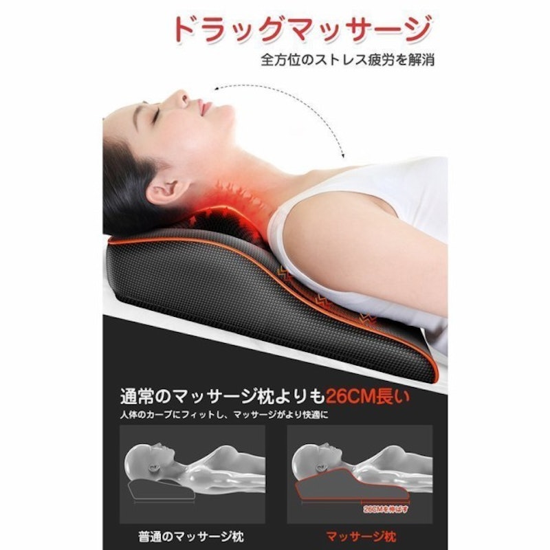 腰マッサージ機 4