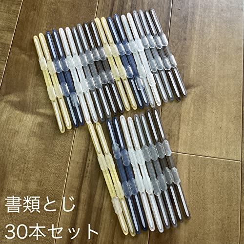 ペーパーファスナー 2