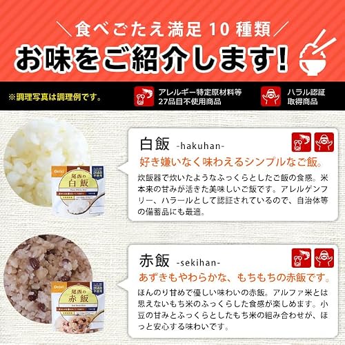 しっかりご飯セット 巾着袋入り 3