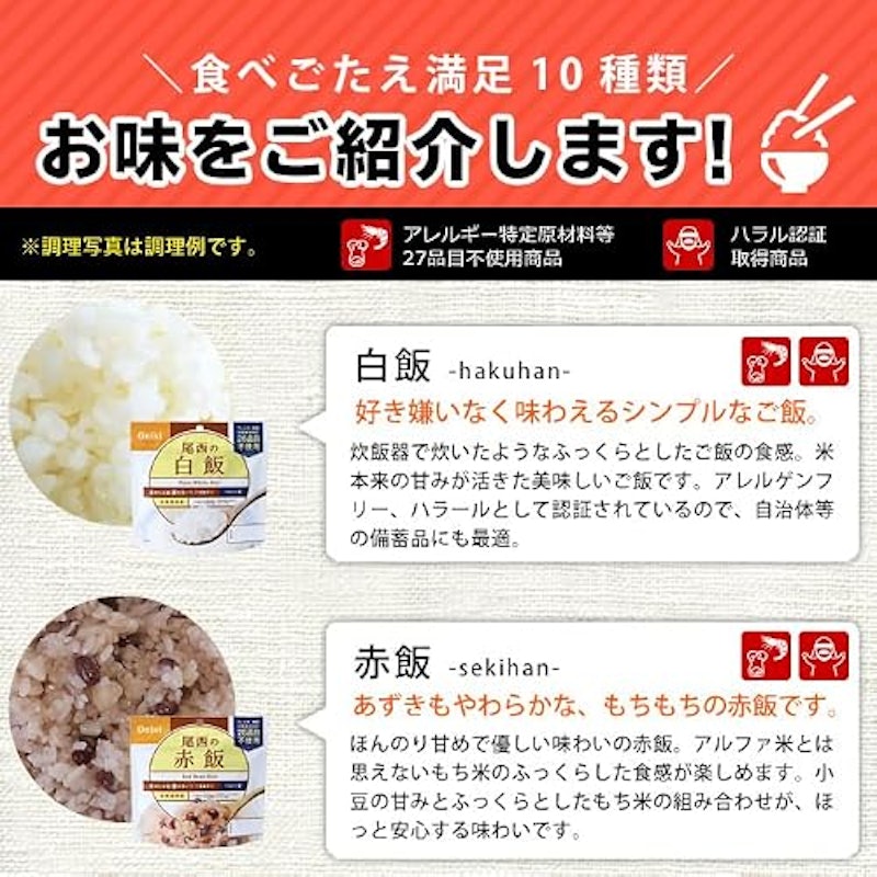 しっかりご飯セット 巾着袋入り 3