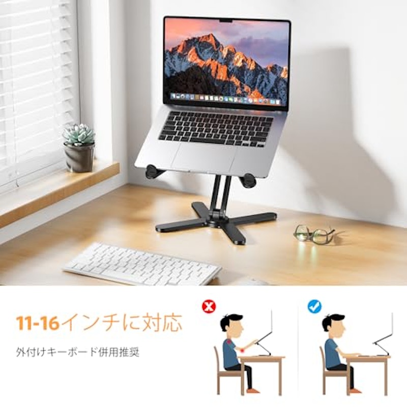 ノートパソコンスタンド 4