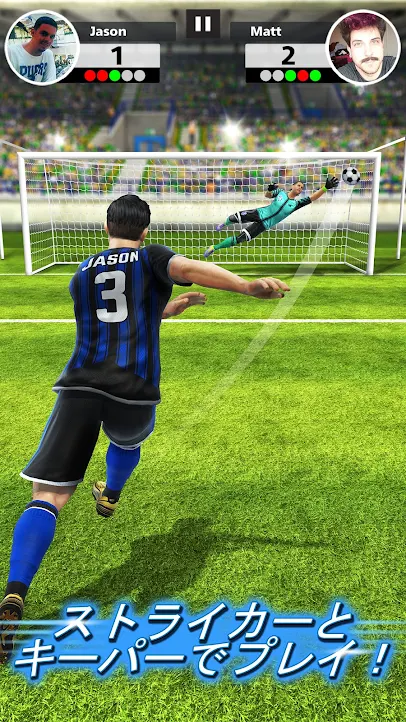 Football Strike 3