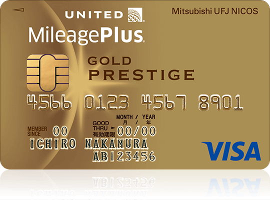 MileagePlus MUFGカード ゴールドプレステージ 1