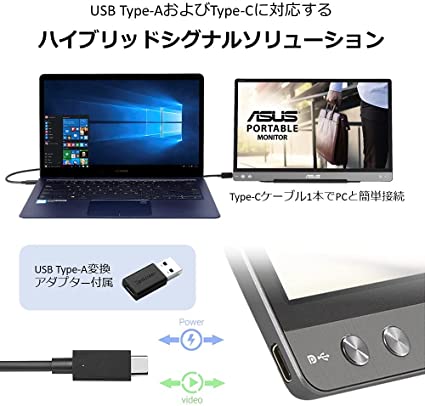 モバイルモニター 15.6型 3