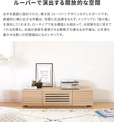 テレビボード 2