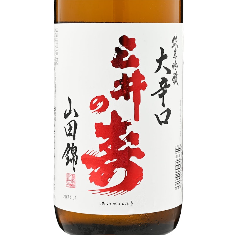 純米吟醸 +14大辛口 6