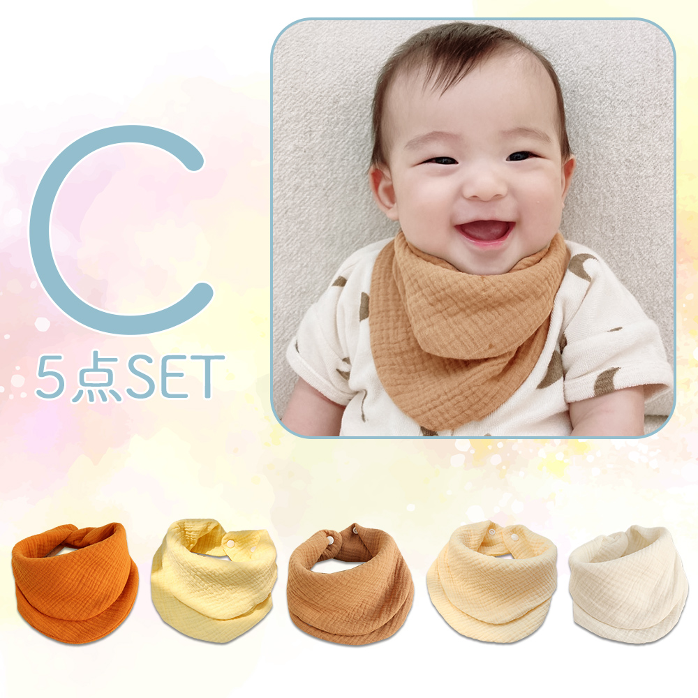 バンダナ風スタイ 5枚セット 4