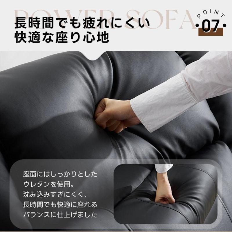 リクライニングソファ 3