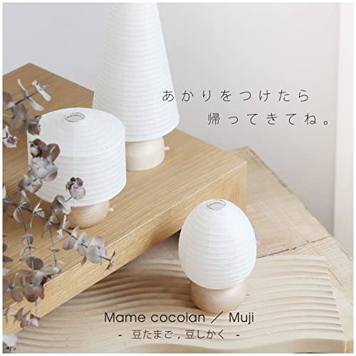 LEDモダン盆提灯 2
