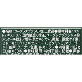 ユーグレナ SPURT Vege KEEP UPを検証レビュー!青汁の選び方も紹介 3