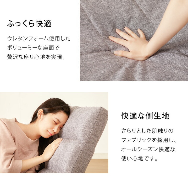 3way ソファーベッド 18