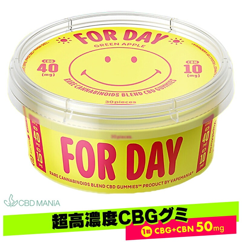 オリジナル レアカンナビノイド(CBD/CBN/CBG)グミ FOR DAY 1