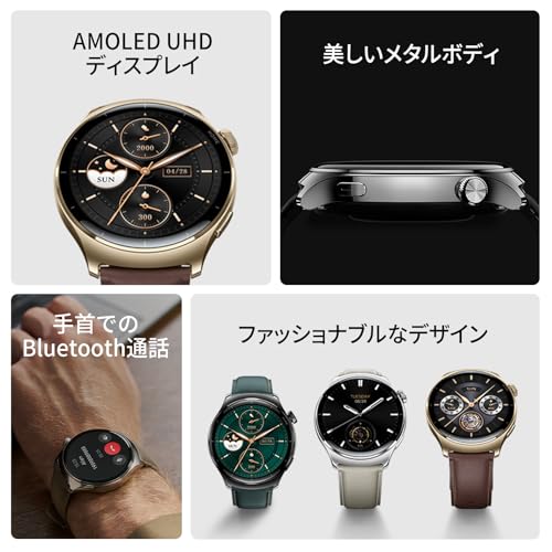 Lite 3 Pro 2
