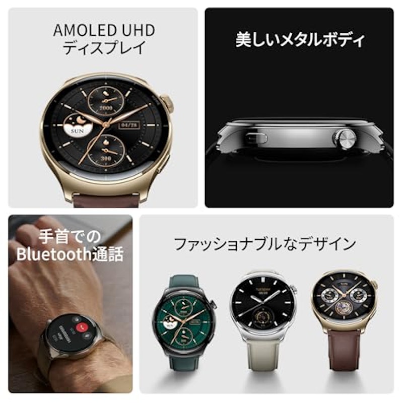 Lite 3 Pro 2