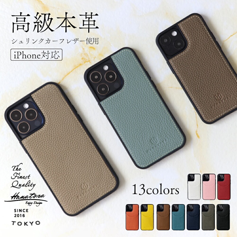 iPhoneケース 1