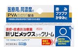 赤ちゃんのおむつかぶれ用薬のおすすめ人気ランキング【2026年6月】 4