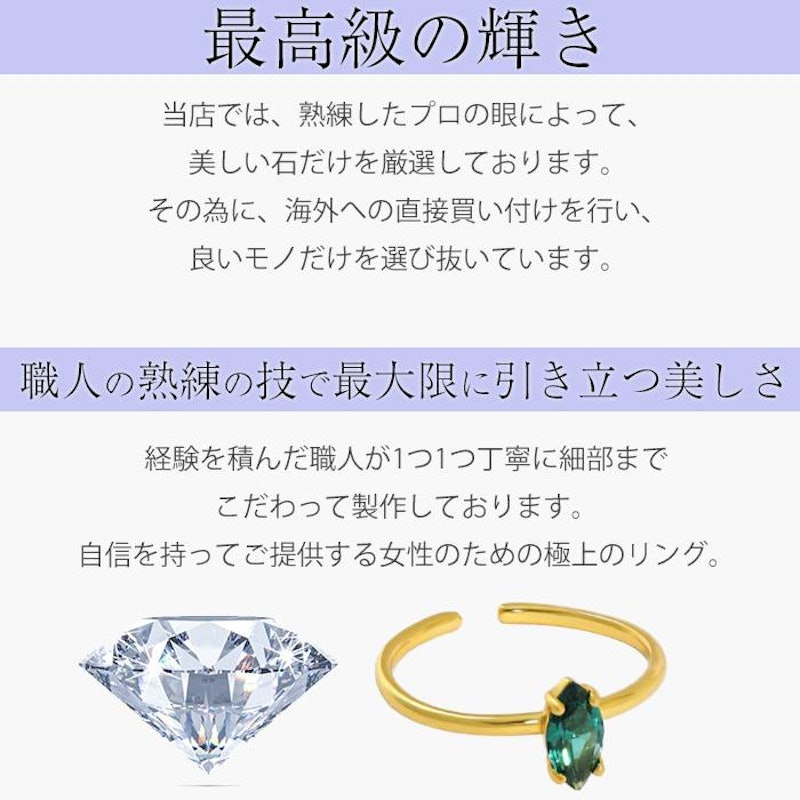 マーキスカット エメラルドリング 4