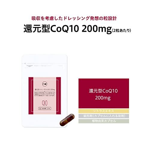 コエンザイムQ10サプリのおすすめ人気ランキング【2024年】 | マイベスト