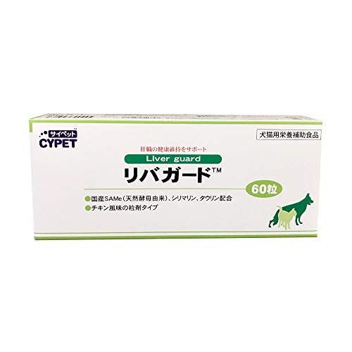2022年】犬の肝臓ケアサプリのおすすめ人気ランキング25選 | mybest