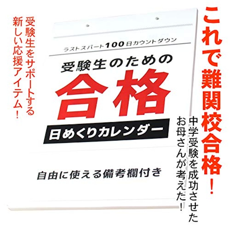 21年 壁掛けカレンダーのおすすめ人気ランキング12選 Mybest