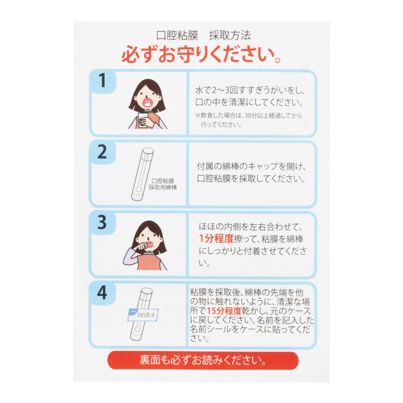 ハーセリーズ・インターナショナル DNA SLIM ダイエット遺伝子検査キット クチコミ評価・評判&検証レビュー 4