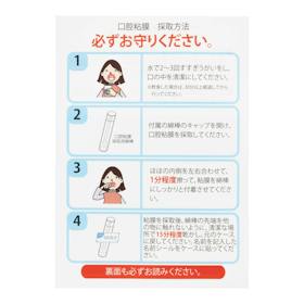 ハーセリーズ・インターナショナル DNA SLIM ダイエット遺伝子検査キット クチコミ評価・評判&検証レビュー 4