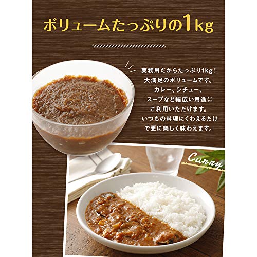 オニオンソテーCダイス30 3