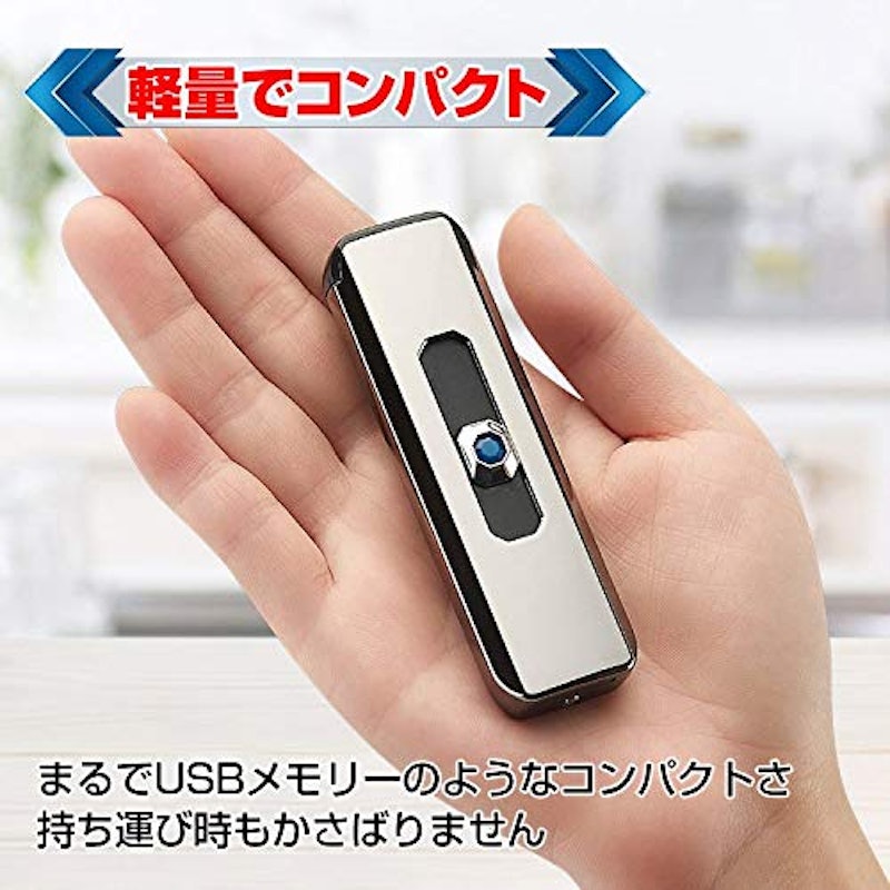 USB充電式 電熱ライター 3