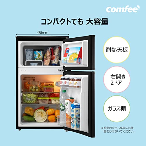 7,338円冷蔵庫 95L 冷凍庫付 耐熱天板 コンパクト 両開き 製氷 温度調節 黒