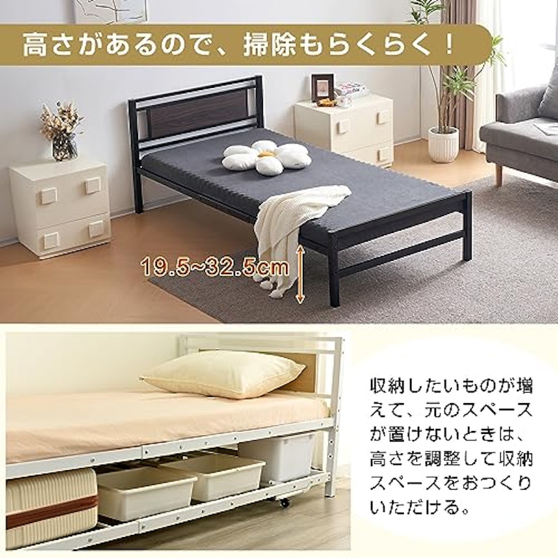 パイプベッド 3