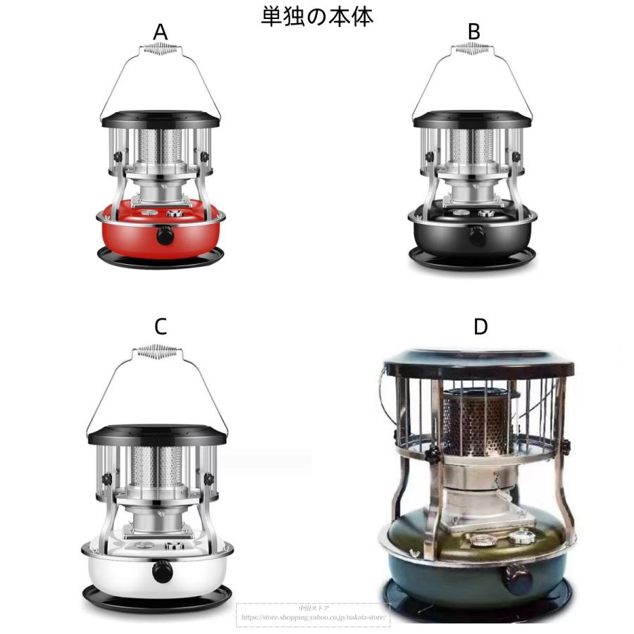 石油ストーブ 4