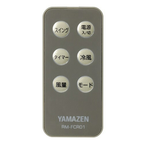 冷風扇 3