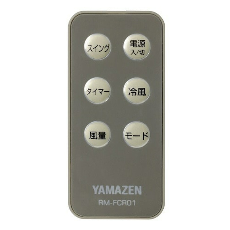 冷風扇 3