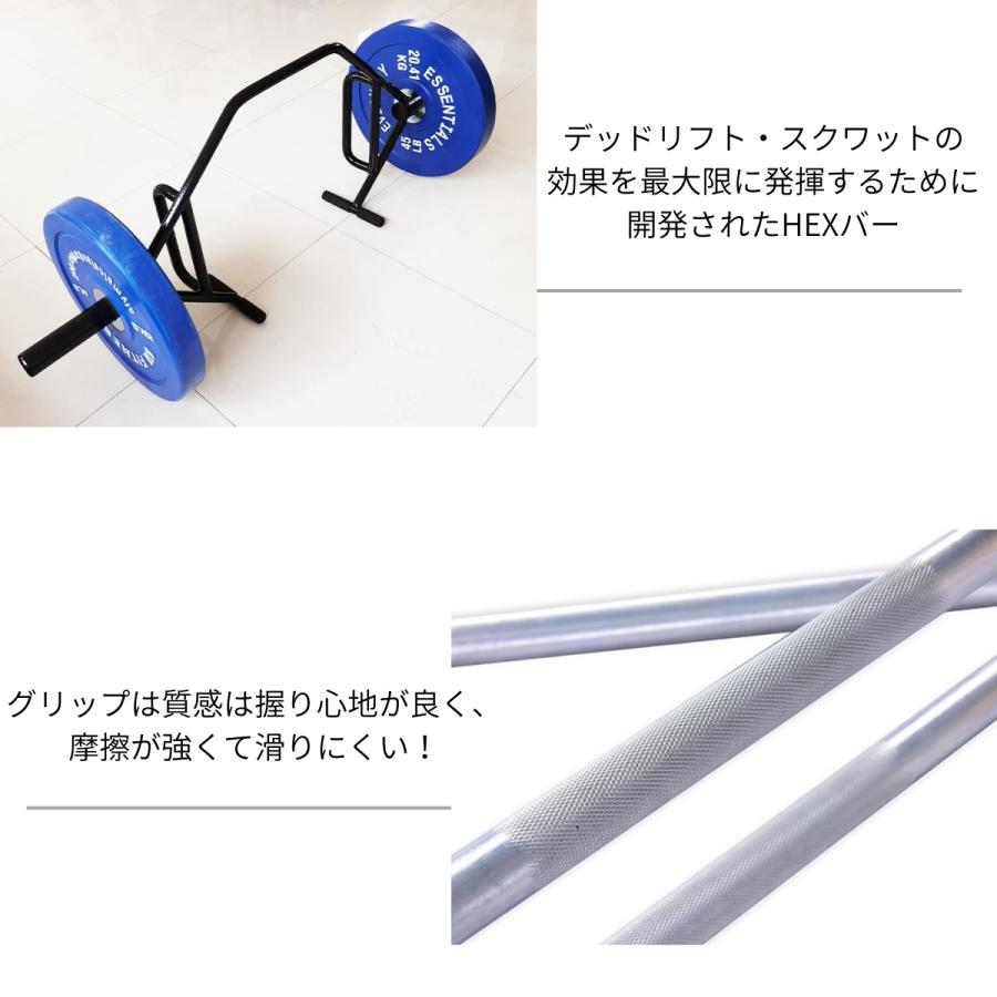 ヘックスバー オープンバック 3