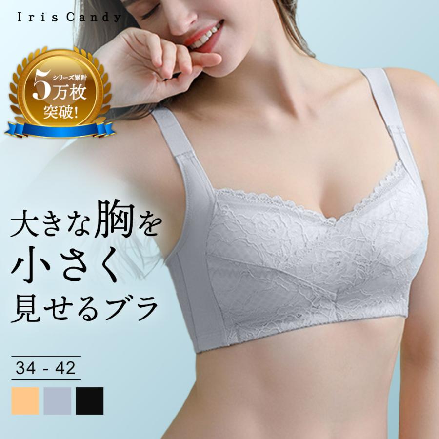 脇高ブラのおすすめ人気ランキング【2026年4月】 5
