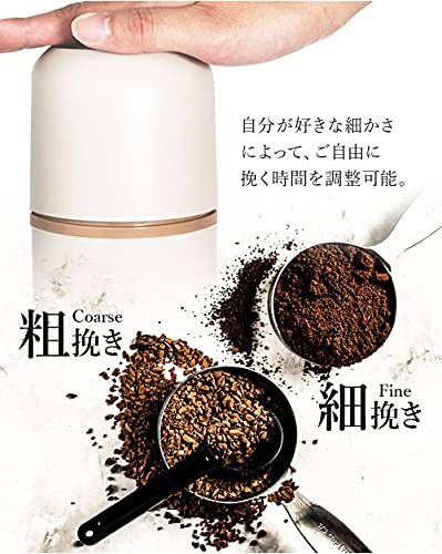 電気コーヒーミル 4