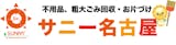 名古屋の不用品回収のおすすめ【2026年7月】 1