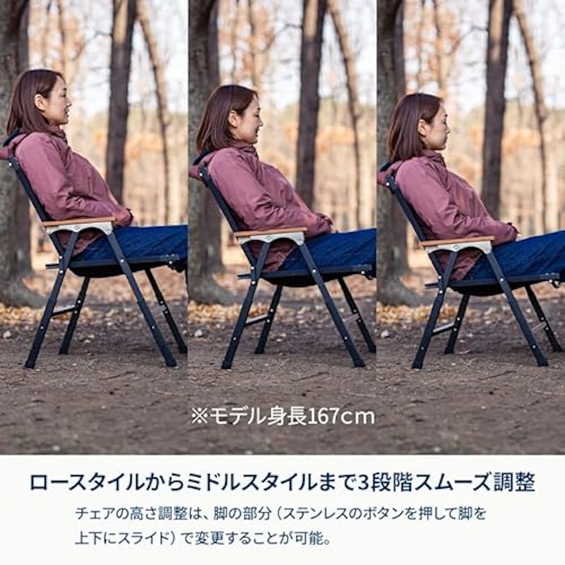 LIT CHAIR 3