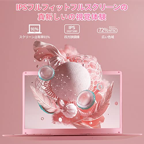 ESBOOK ノートパソコン 3