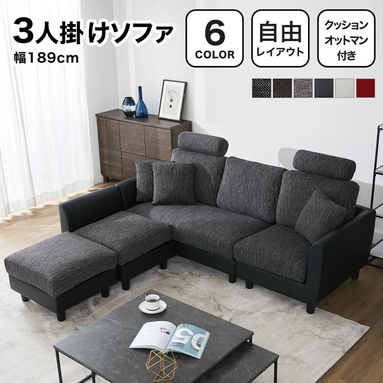 バリエーション自由ファブリックPVCレザーカウチソファ6人掛け